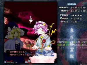 Touhou Chireiden: Subterranean Animism screenshot 9