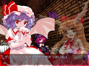 Touhou Hisouten: Scarlet Weather Rhapsody screenshot 5