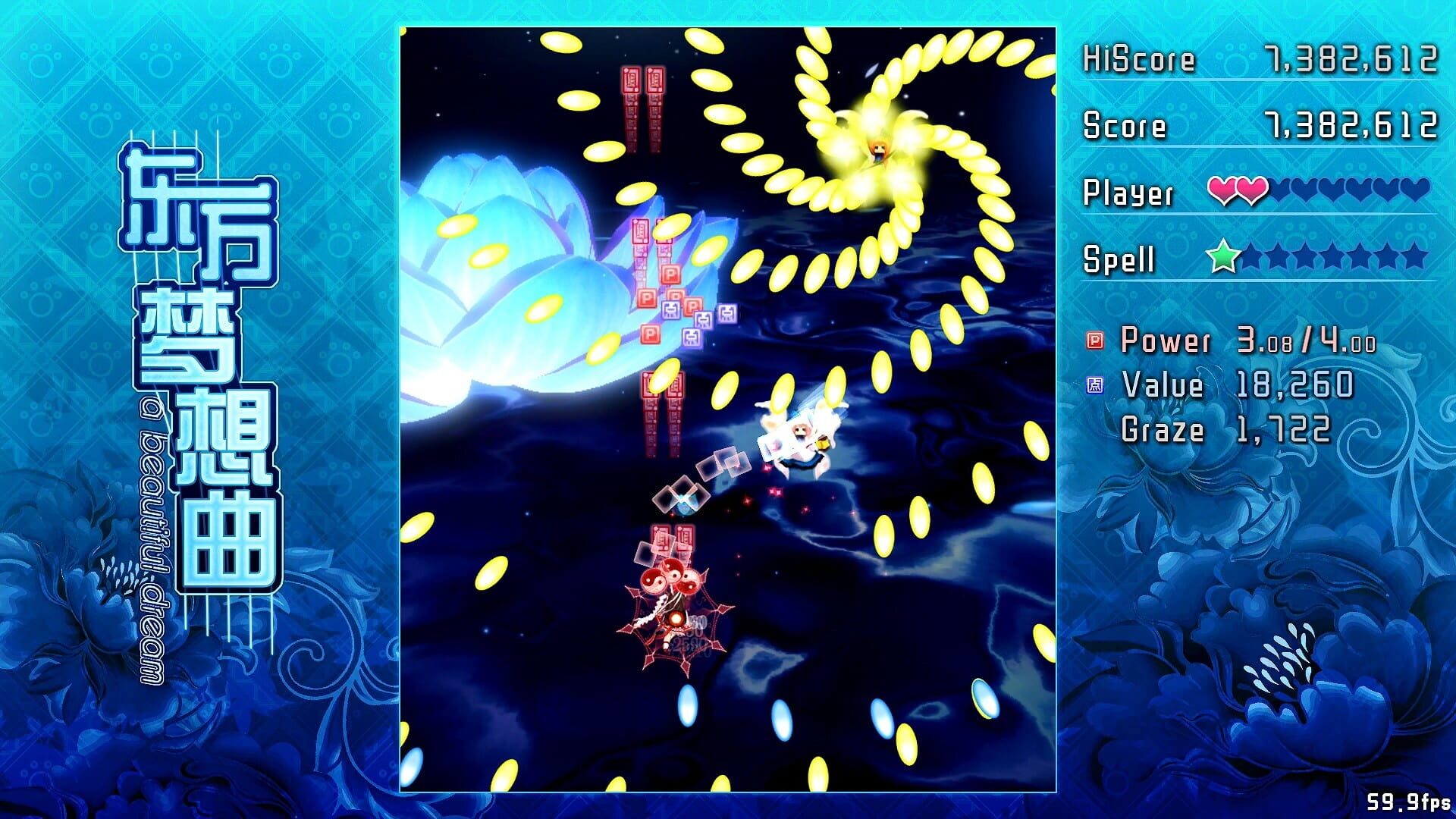 Touhou Fantasia screenshot 2