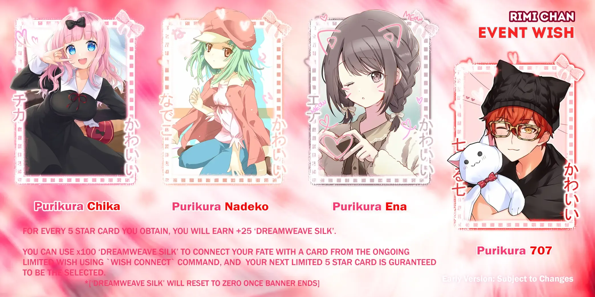 Purikura Wish Banner Demo
