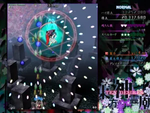 Touhou Shinreibyou: Ten Desires screenshot 2