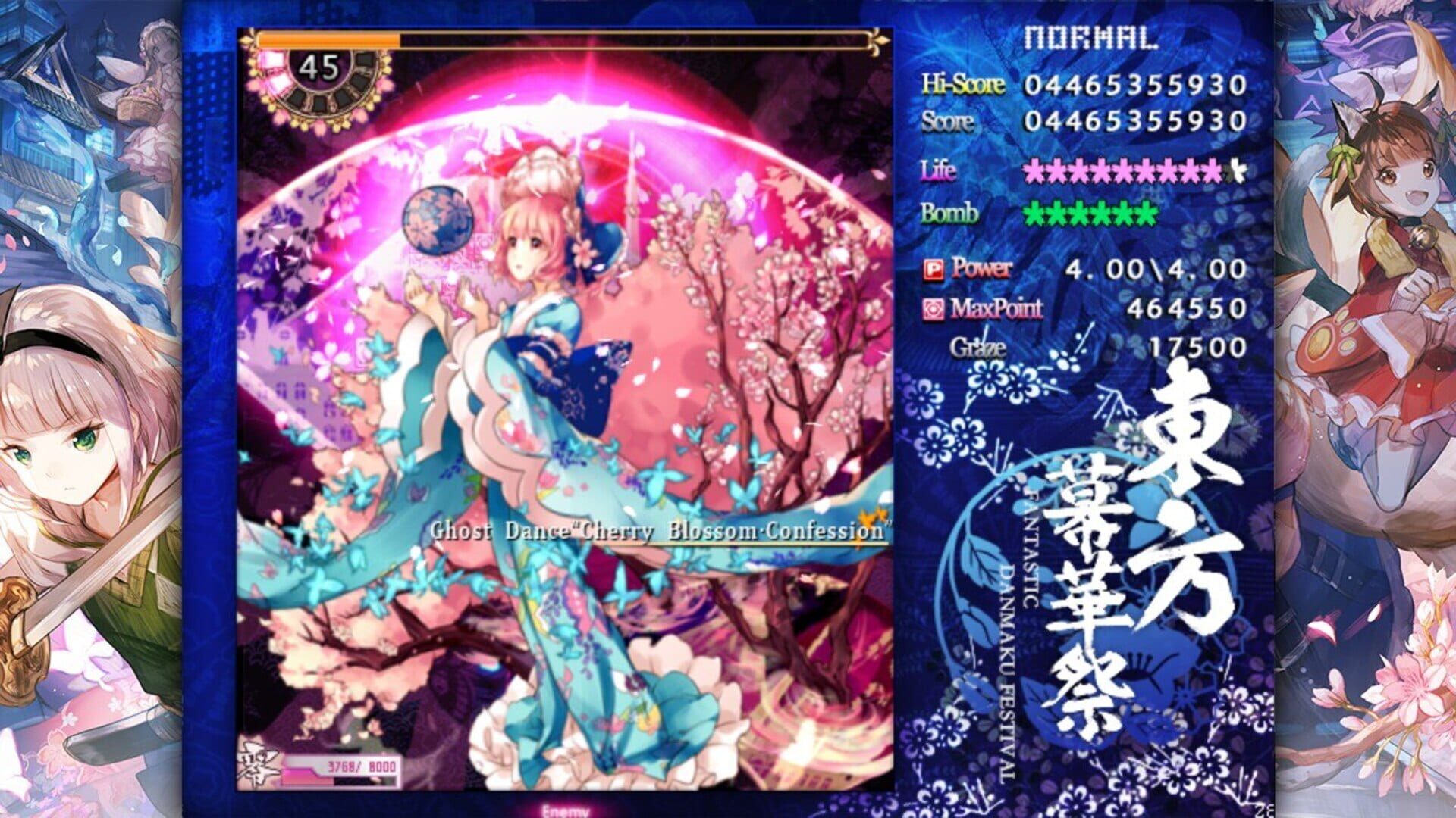 Touhou Makuka Sai: Fantastic Danmaku Festival Part II screenshot 11