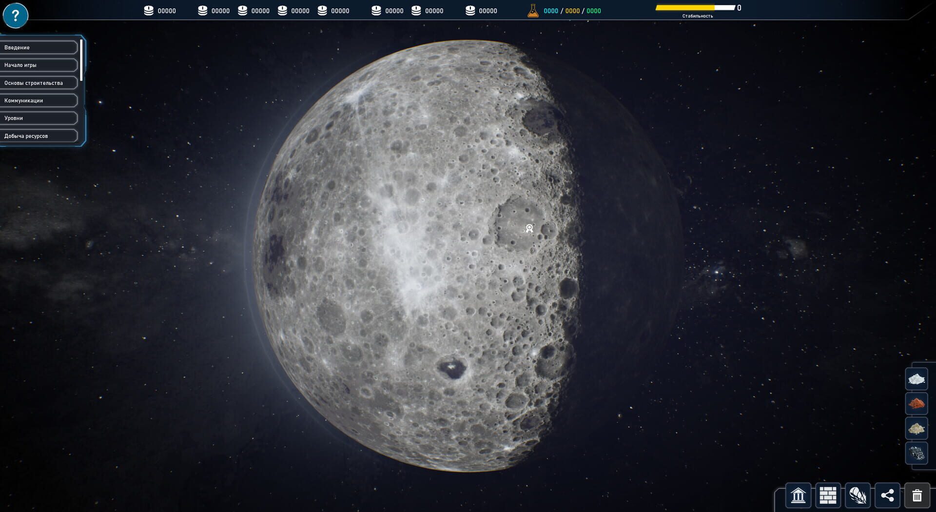 The Crust screenshot 3