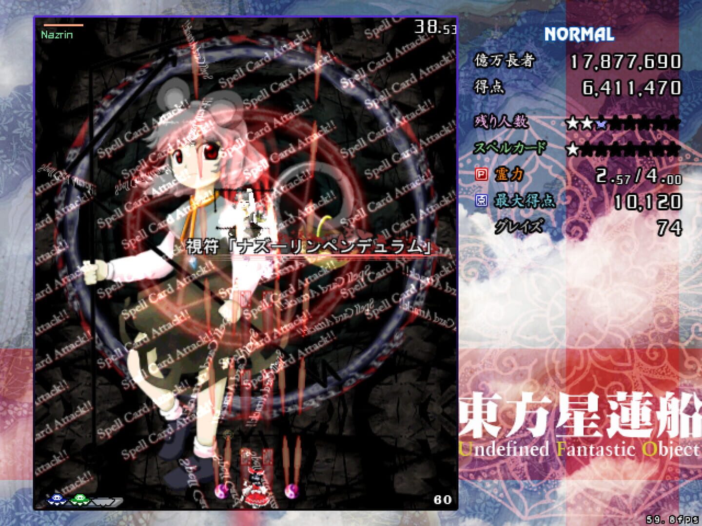 Touhou Seirensen: Undefined Fantastic Object screenshot 9