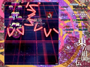 Touhou Kanjuden: Legacy of Lunatic Kingdom screenshot 2