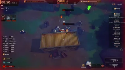 Keep Her Safe screenshot 7