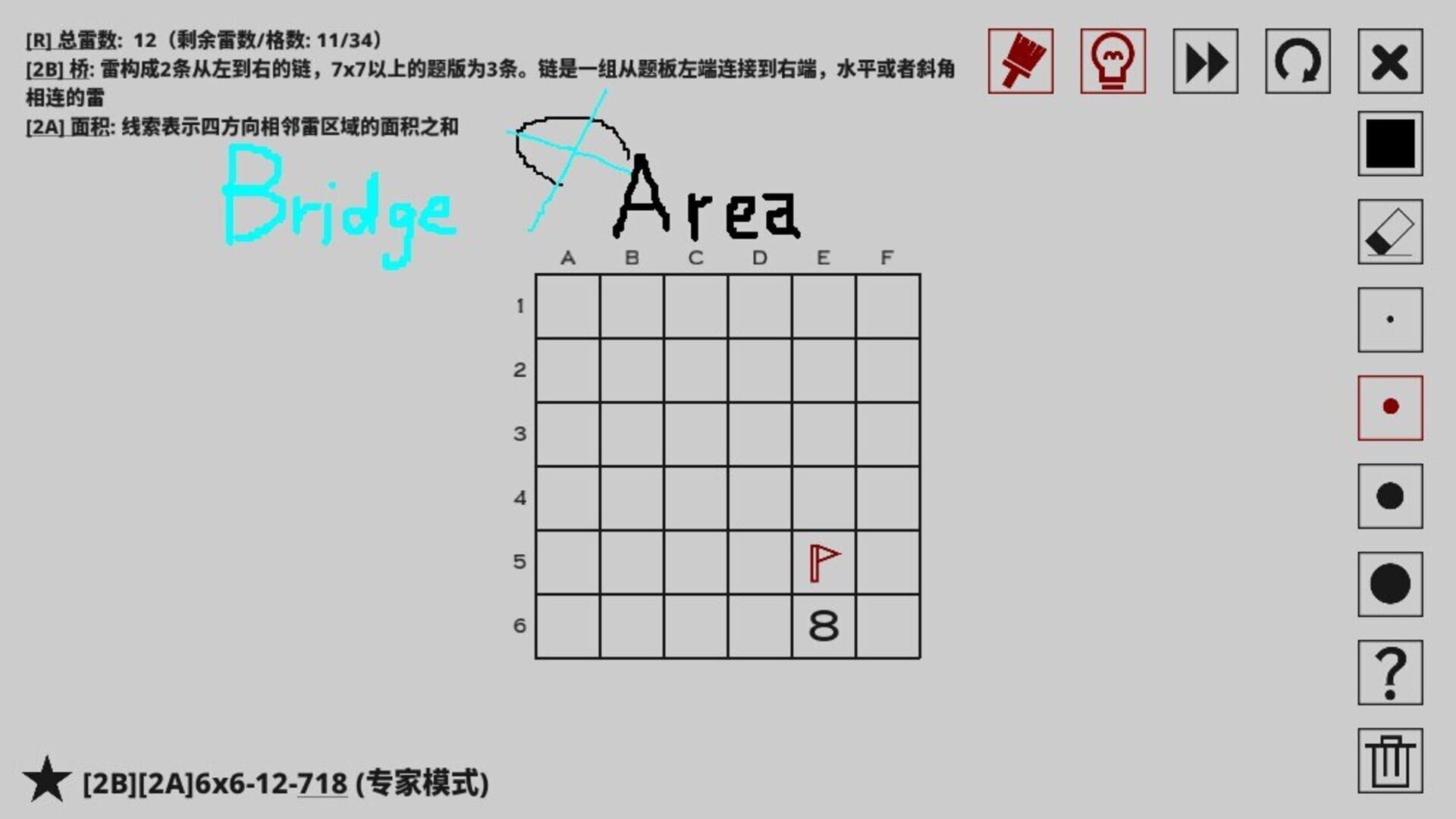 14 Minesweeper Variants 2 screenshot 3