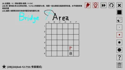 14 Minesweeper Variants 2 screenshot 3