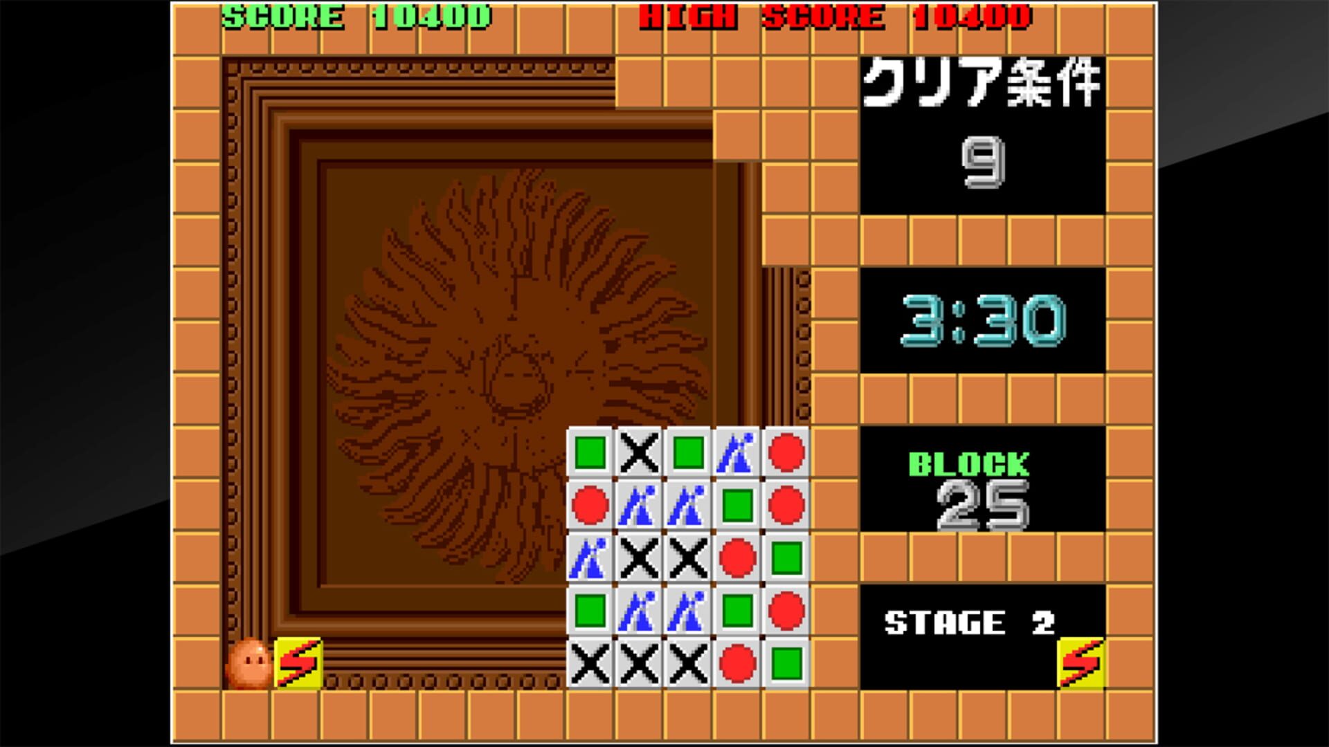 Arcade Archives: Flipull screenshot 2