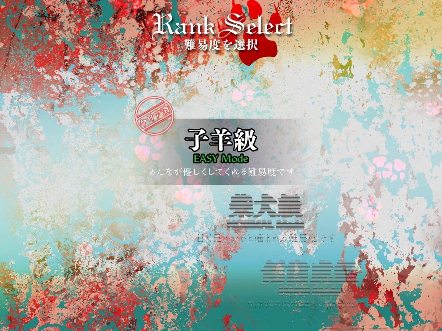 Touhou Kikeijuu: Wily Beast and Weakest Creature screenshot 10
