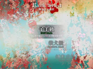 Touhou Kikeijuu: Wily Beast and Weakest Creature screenshot 10