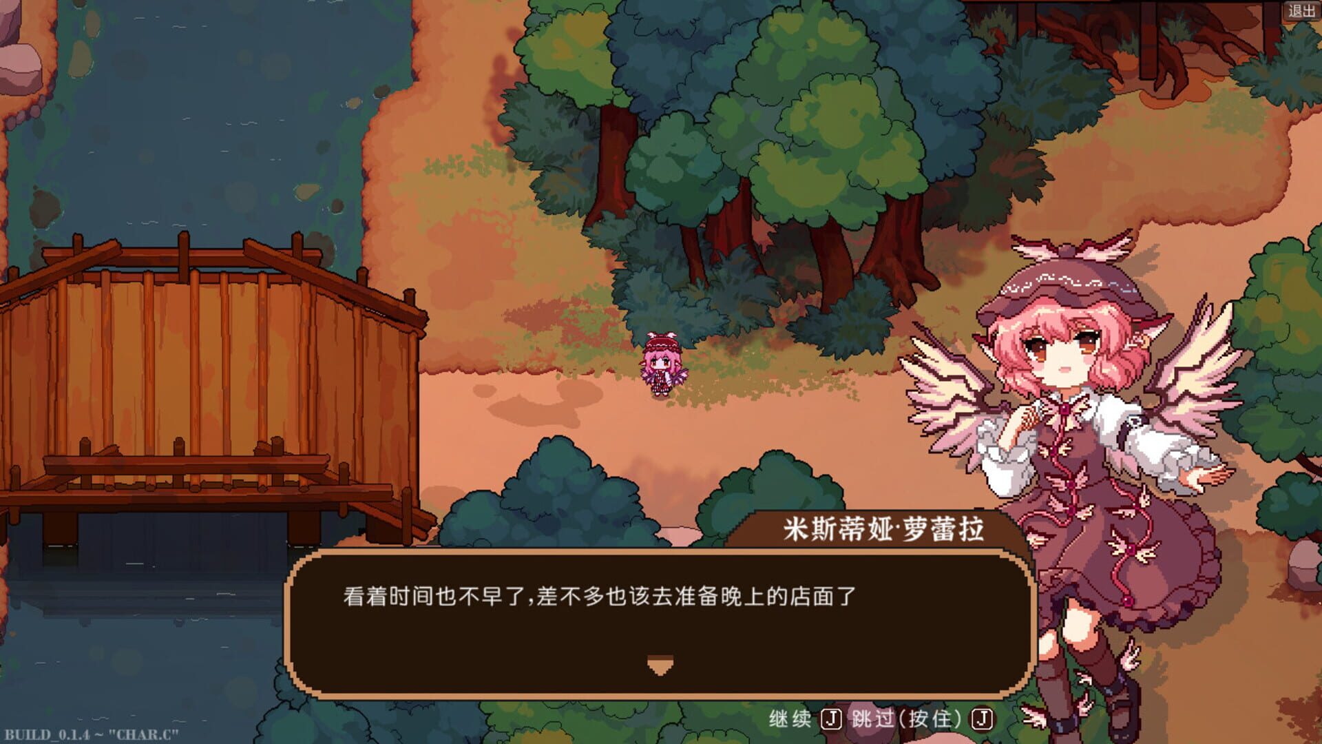 Touhou Mystia's Izakaya screenshot 8