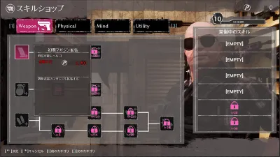 Seed of the Dead: Sweet Home screenshot 12