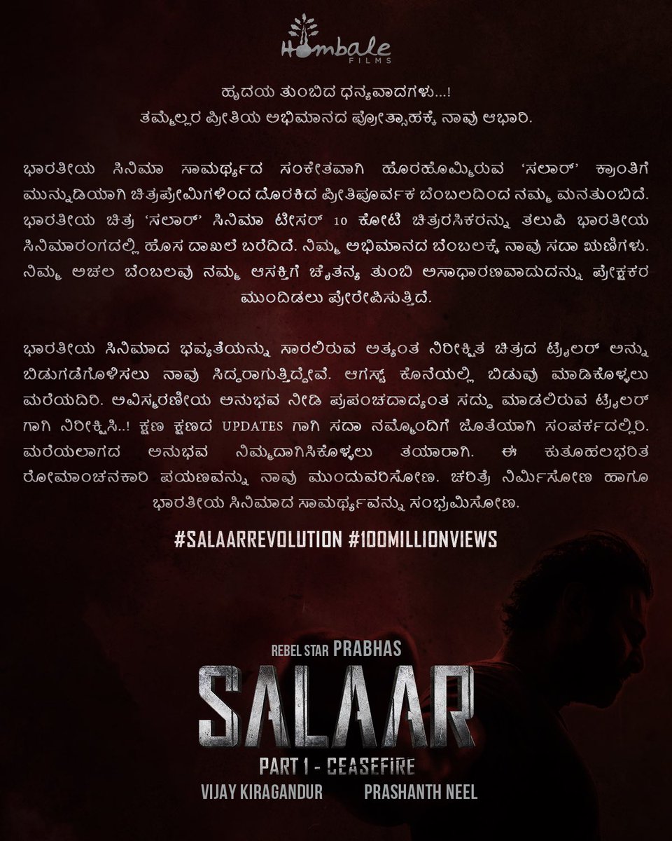 everyone-using-telugu-movie-characters-name-hyderabad-gaming-freaks