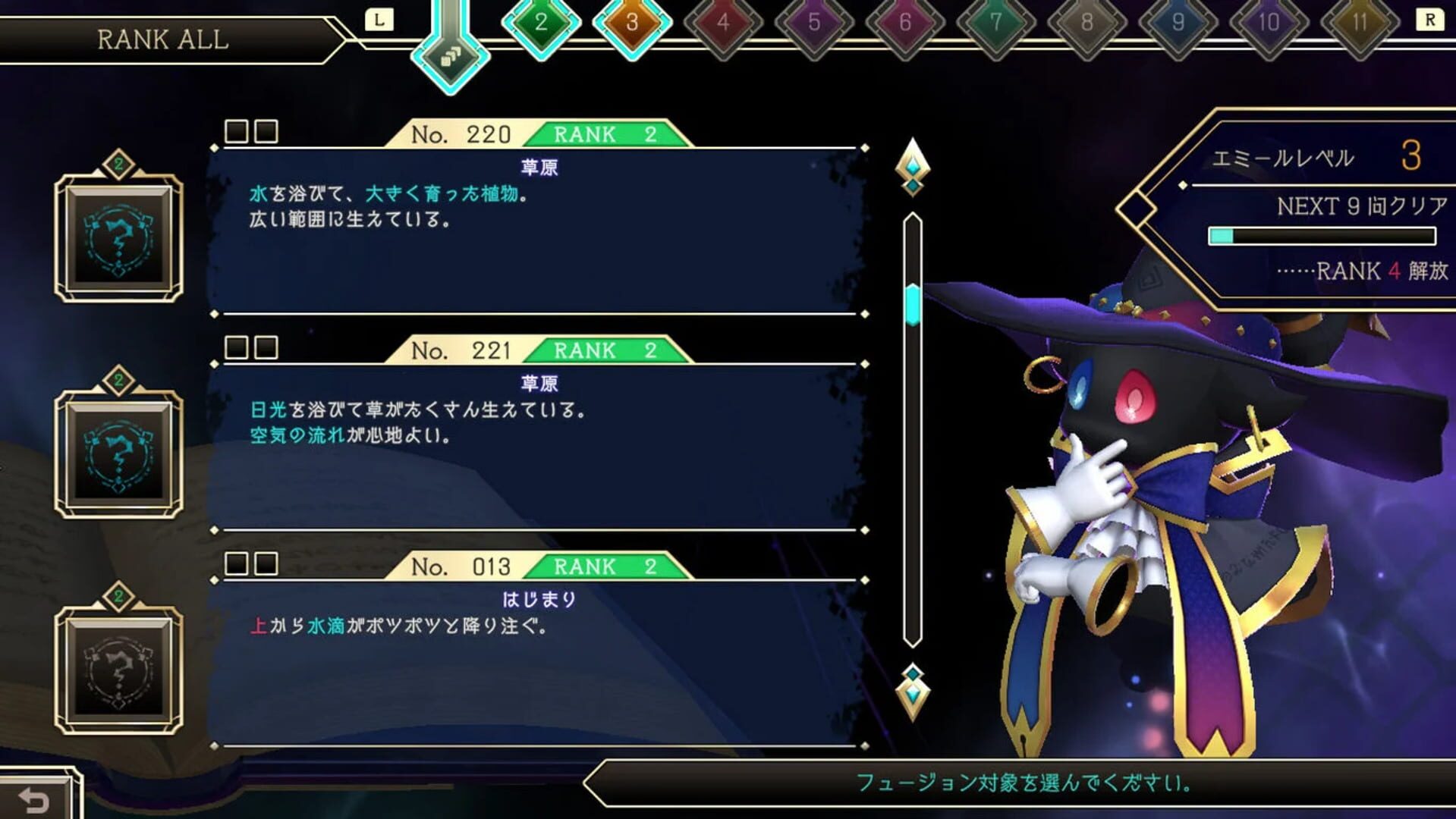 Logiart Grimoire screenshot 3