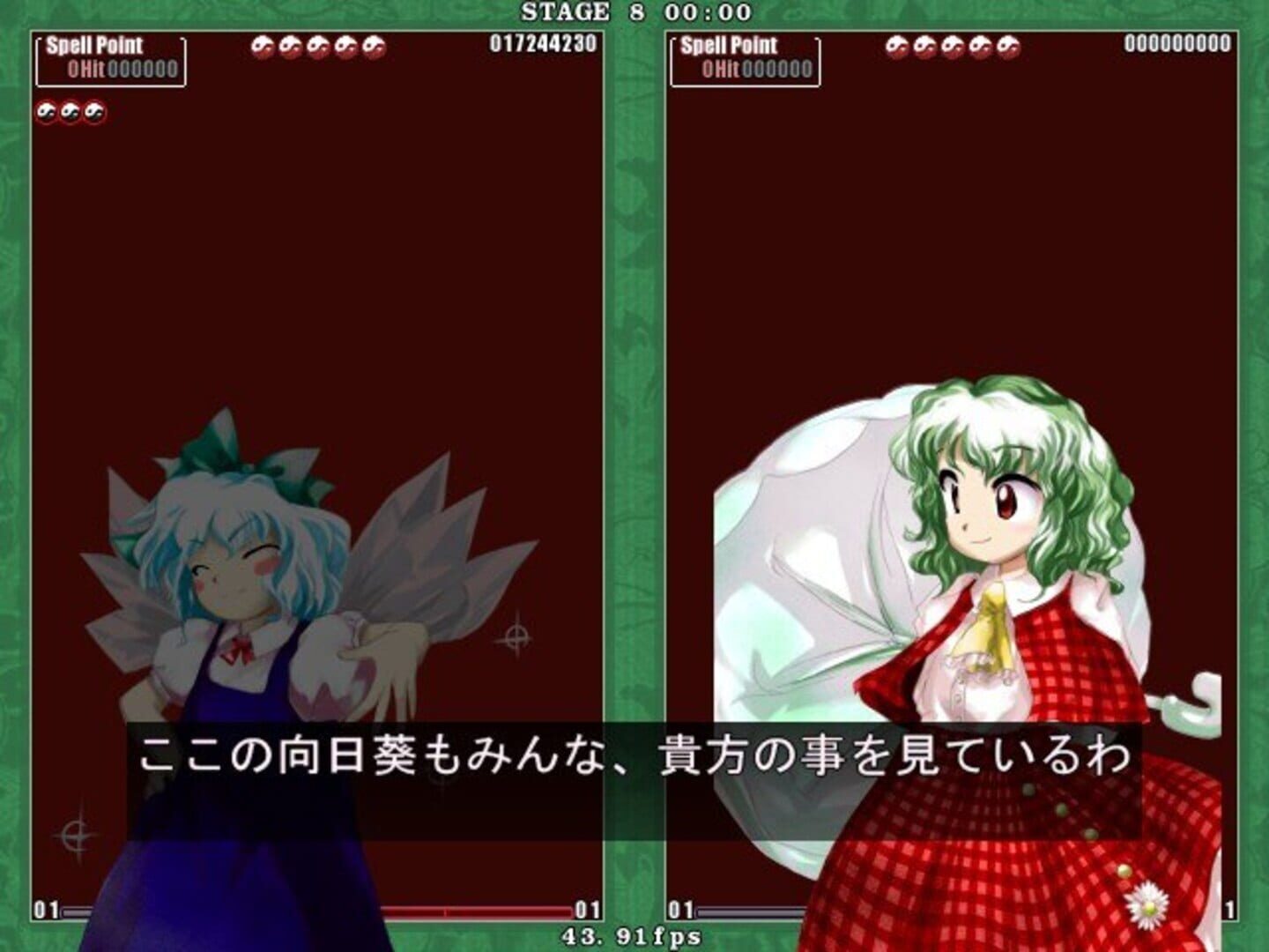 Touhou Kaeizuka: Phantasmagoria of Flower View screenshot 6