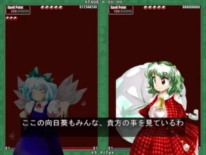 Touhou Kaeizuka: Phantasmagoria of Flower View screenshot 6