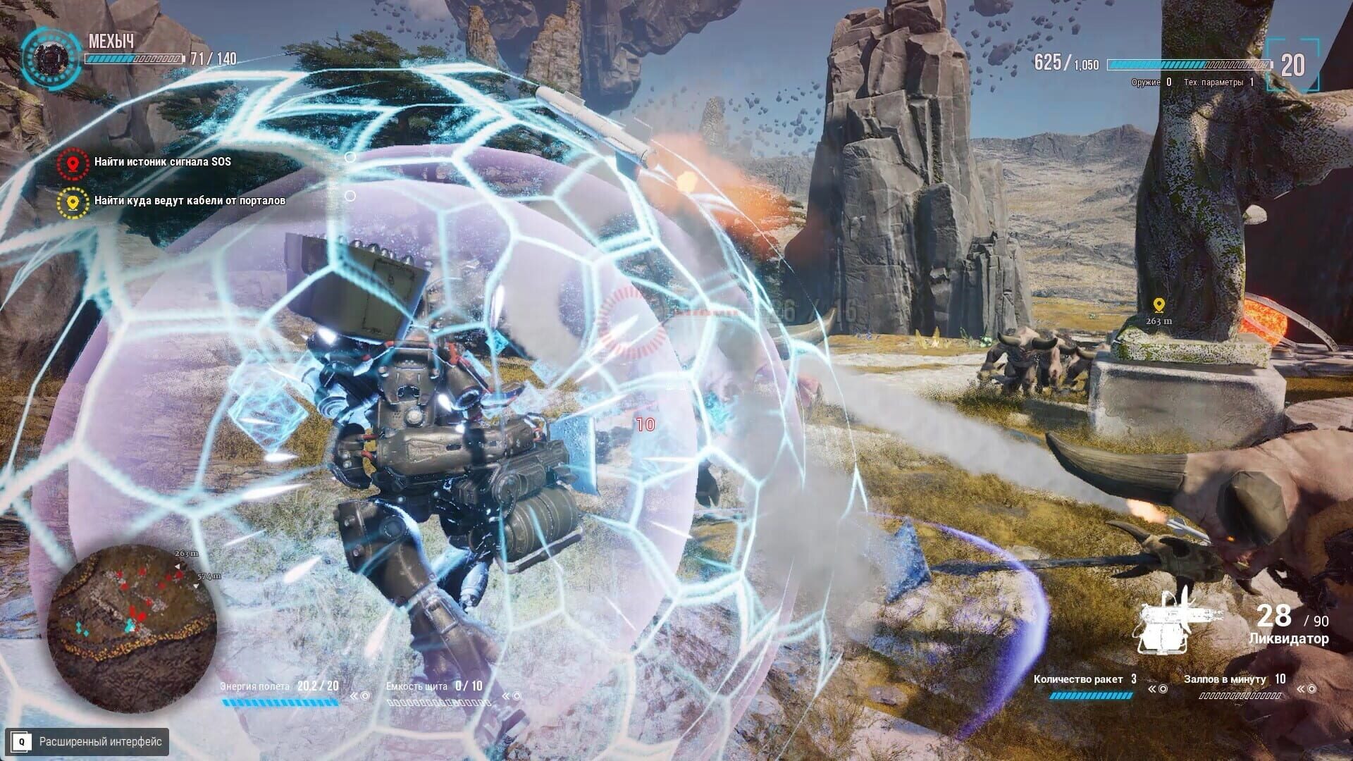 Try to Survive Today screenshot 4