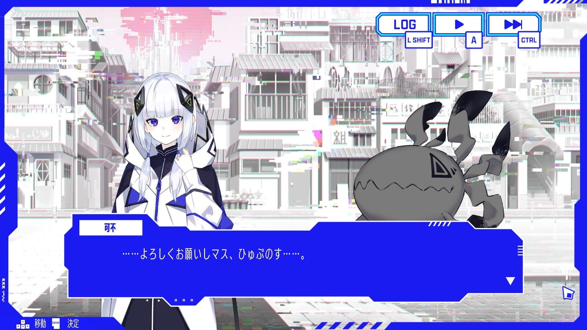 KAMITSUBAKI CITY ENSEMBLE screenshot 7