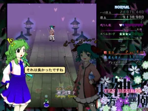 Touhou Shinreibyou: Ten Desires screenshot 10