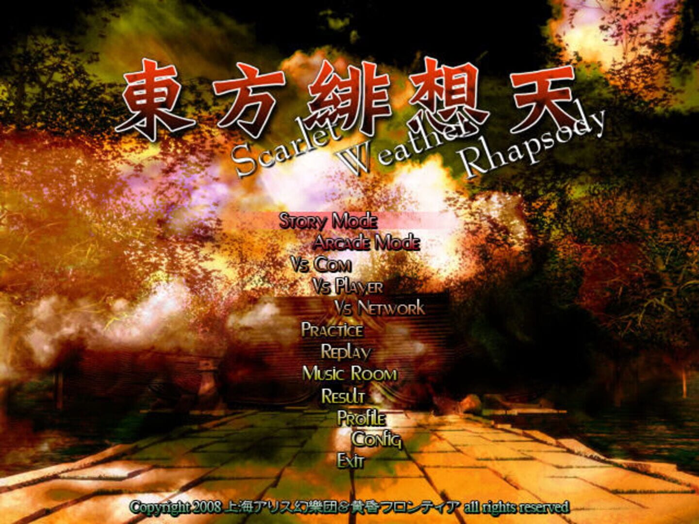 Touhou Hisouten: Scarlet Weather Rhapsody screenshot 9