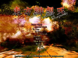 Touhou Hisouten: Scarlet Weather Rhapsody screenshot 9
