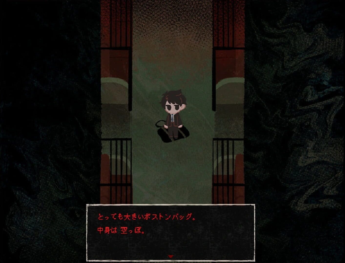 Saihate Station screenshot 12