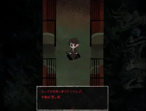 Saihate Station screenshot 12