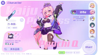 Kaiju Princess: Super Survivor Showdown screenshot 2