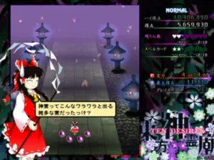 Touhou Shinreibyou: Ten Desires screenshot 1