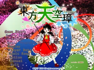 Touhou Tenkuushou: Hidden Star in Four Seasons screenshot 10