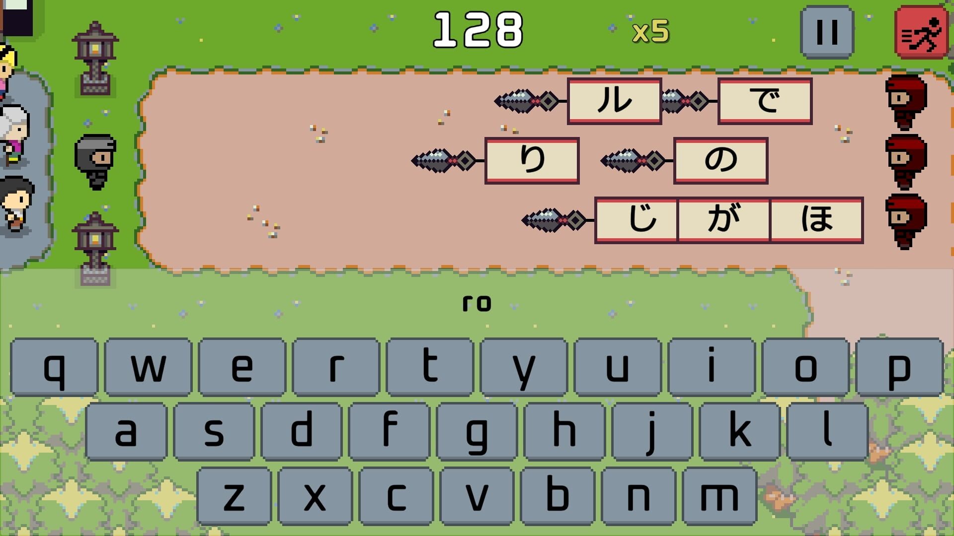 Wagotabi screenshot 11