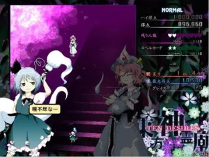Touhou Shinreibyou: Ten Desires screenshot 12