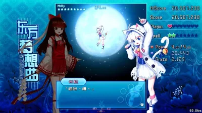 Touhou Fantasia screenshot 3
