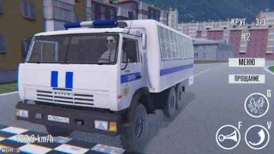 OMON Simulator screenshot 9
