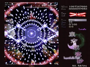 Touhou Eiyashou: Imperishable Night screenshot 12