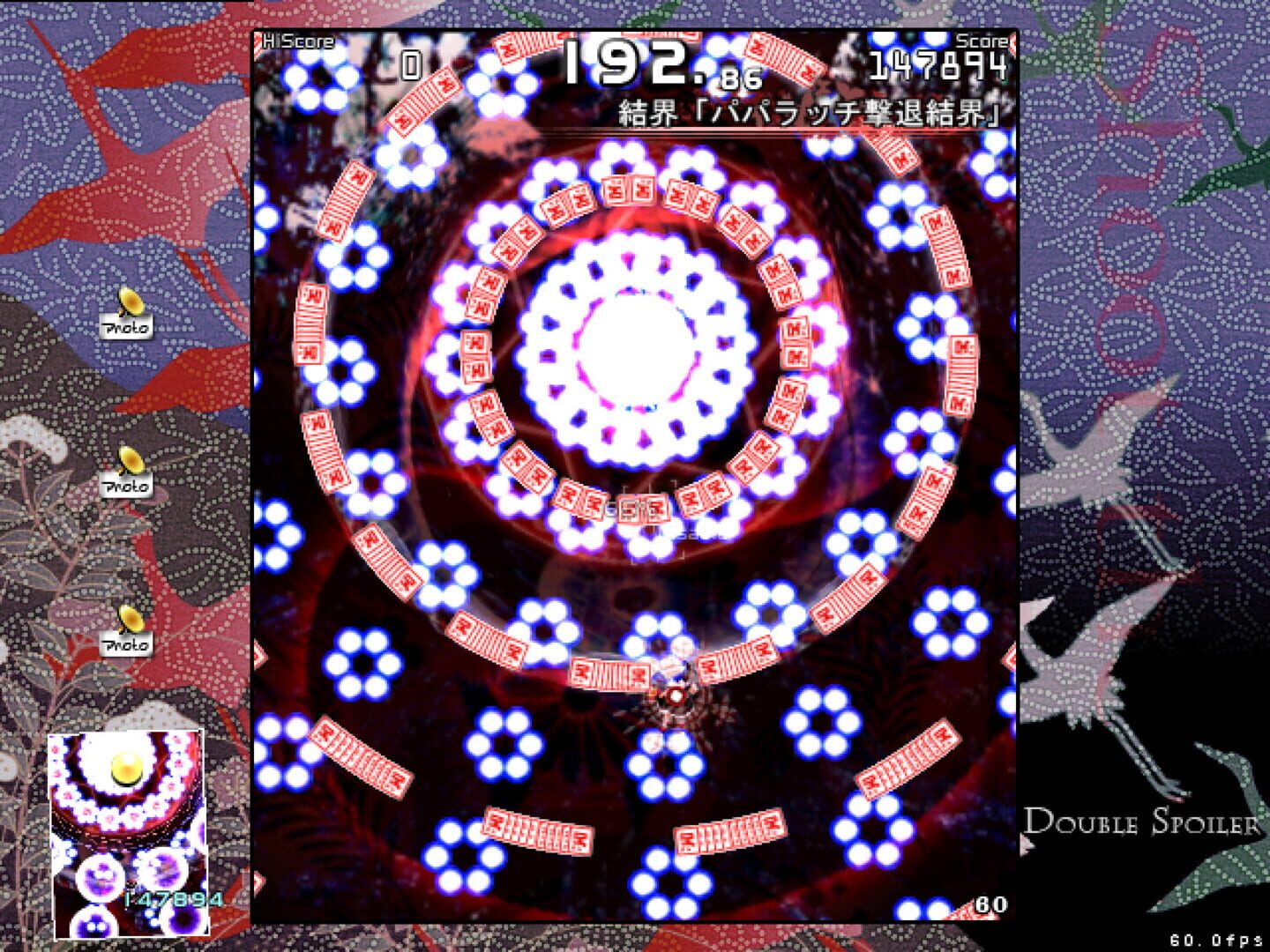 Double Spoiler: Touhou Bunkachou screenshot 3