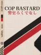 Cop Bastard cover art