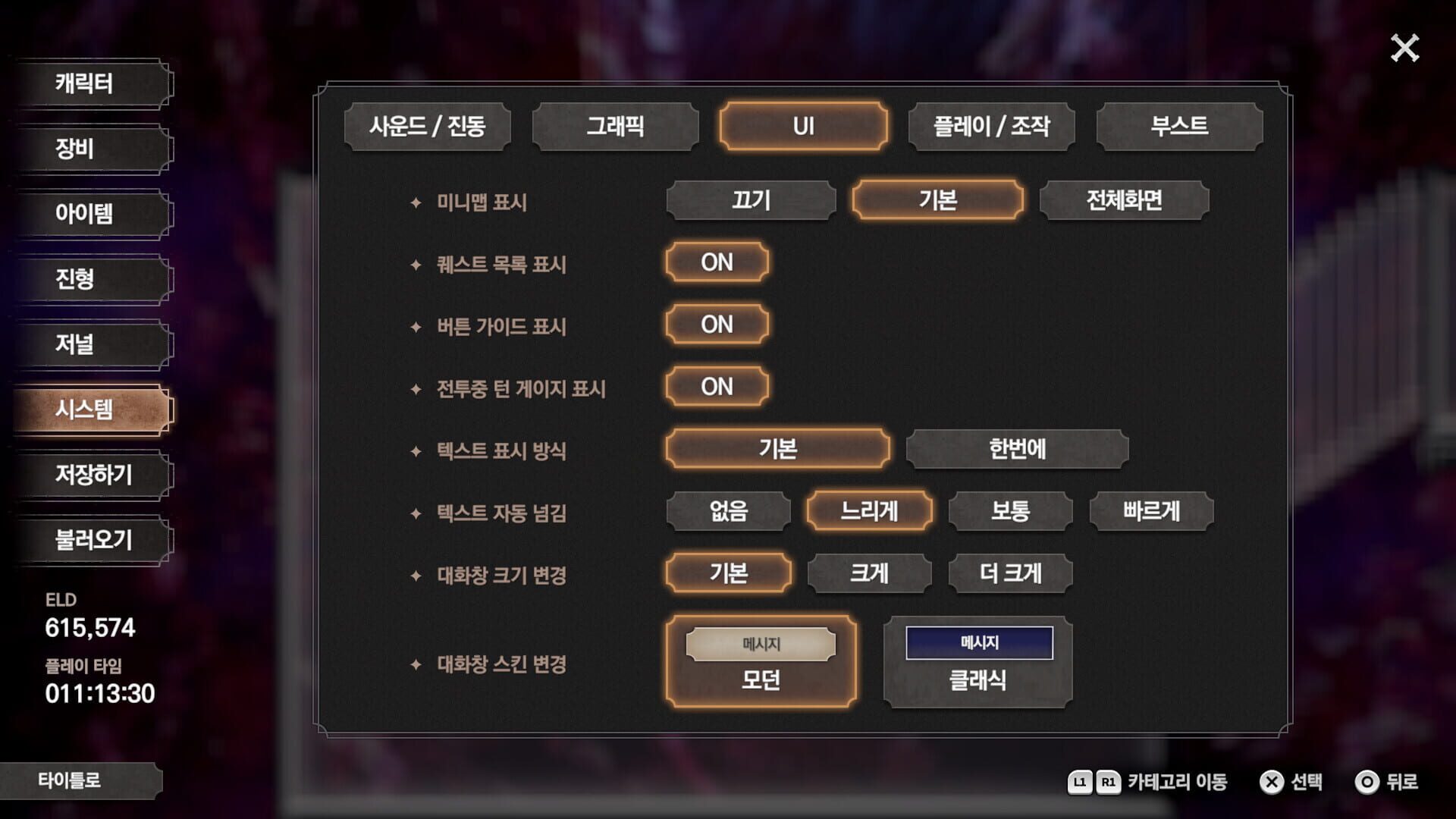 The Rhapsody of Zephyr Remastered screenshot 10