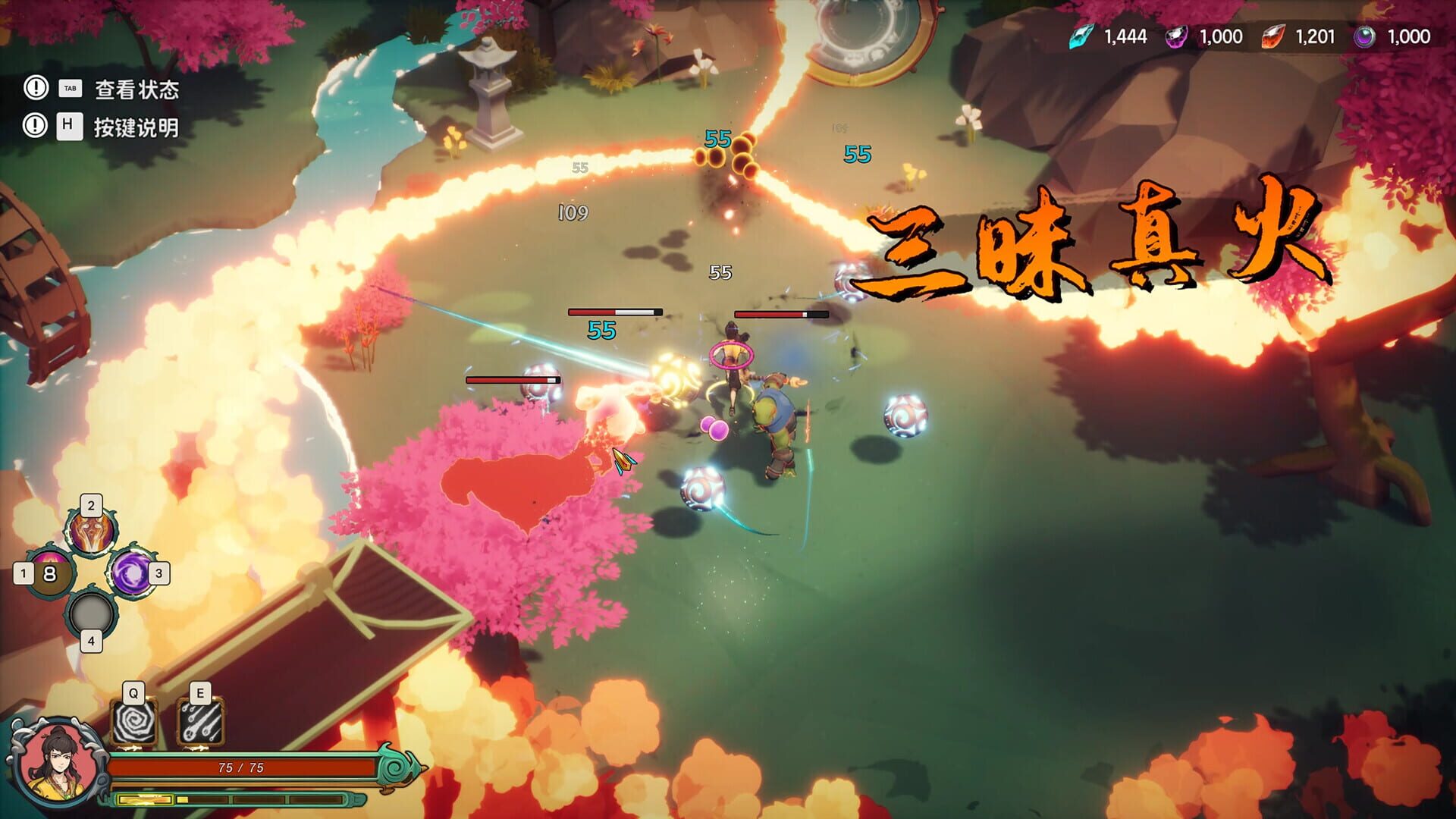 Lotus Lantern: Rescue Mother screenshot 7
