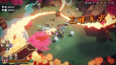 Lotus Lantern: Rescue Mother screenshot 7