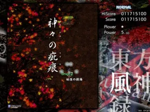 Touhou Fuujinroku: Mountain of Faith screenshot 6