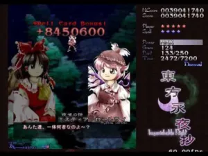 Touhou Eiyashou: Imperishable Night screenshot 4