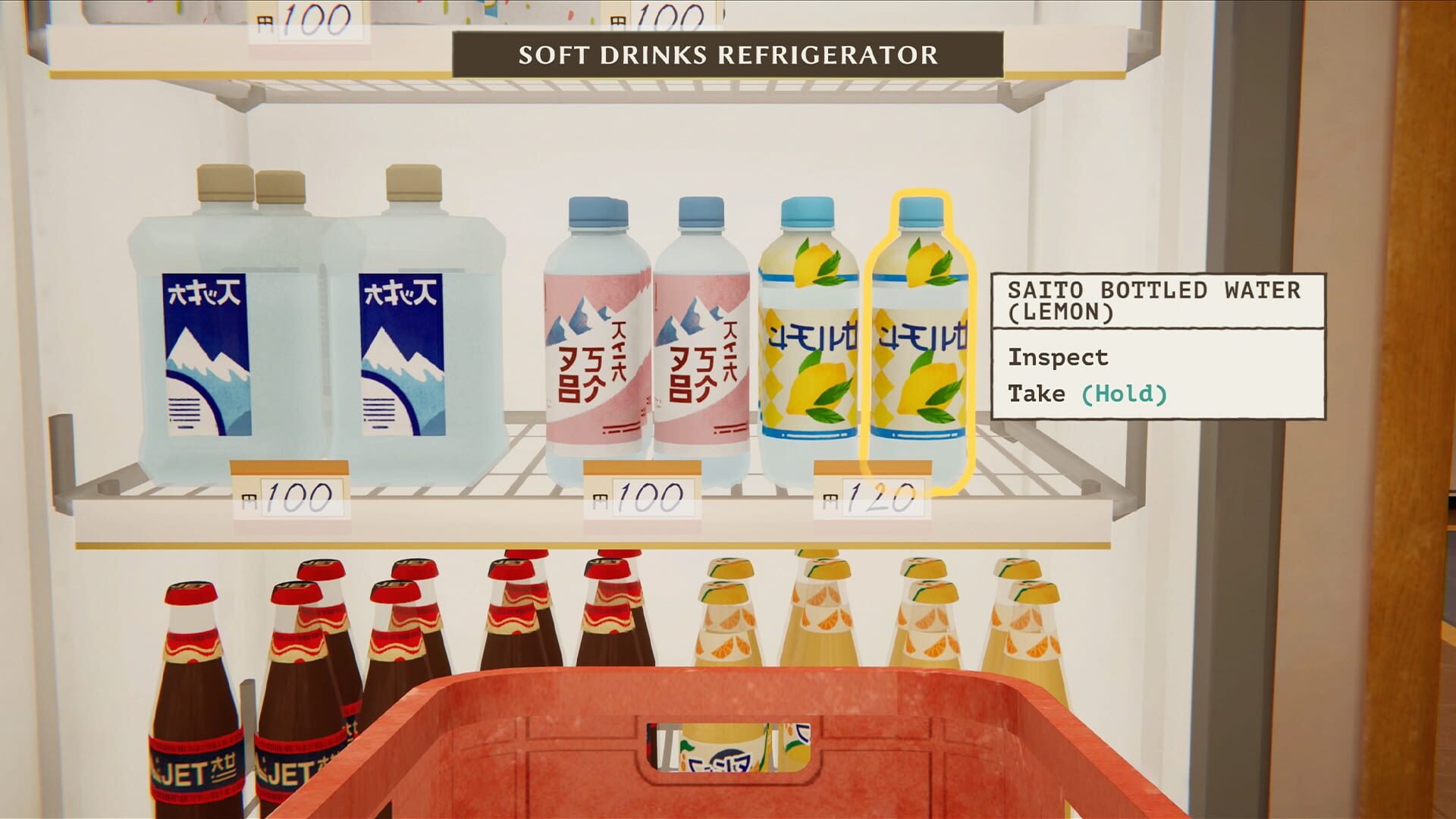 inKONBINI: One Store. Many Stories screenshot 9
