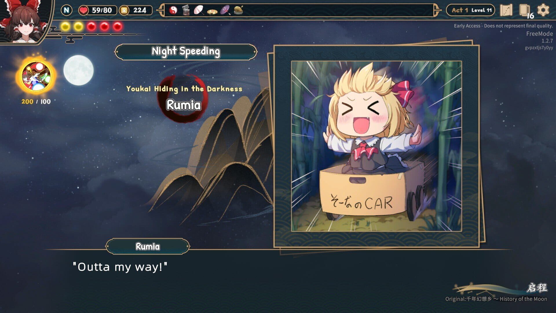 Touhou: Lost Branch of Legend screenshot 8