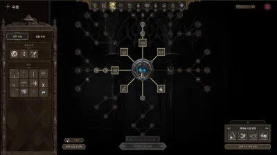 Bellatores screenshot 9