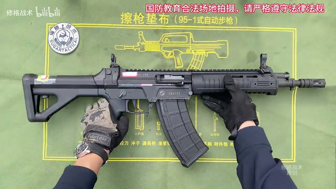 YouTube video thumbnail