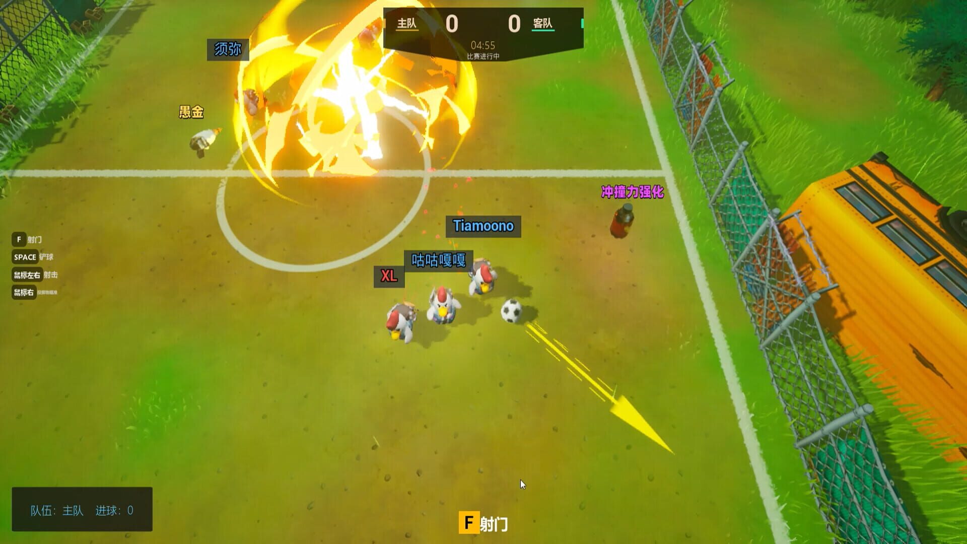 Keep Her Safe screenshot 6