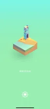 Monument Valley II screenshot 8