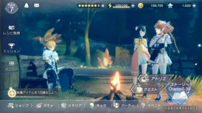 Atelier Resleriana: Forgotten Alchemy and the Polar Night Liberator screenshot 1